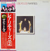 The Beatles - Rarities = レアリティーズ Vol.2 (Vinyl, LP, Compilation, Stereo, Mono) Very Good (VG) / Good Plus (G+)