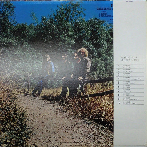 Release: Green River-Vinyl-Japan-1978-VIP-5056-5323904