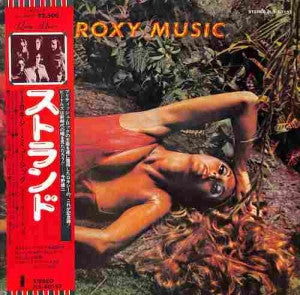 Release: Stranded-Vinyl-Japan-1975-ILS-80157-8660591