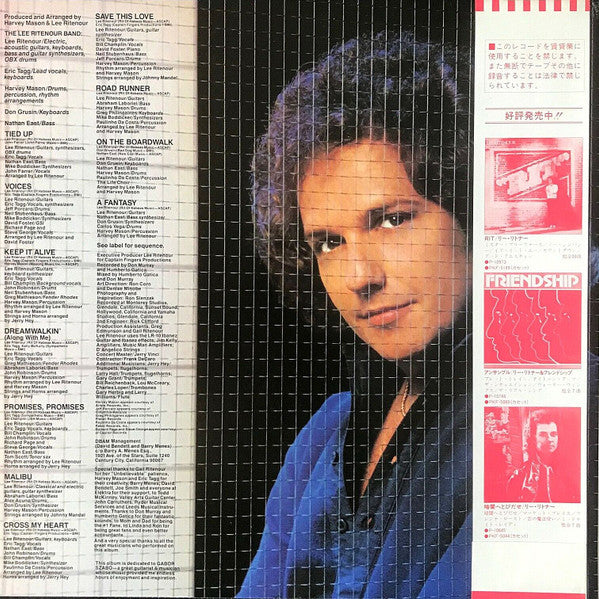 Release: Rit/2-Vinyl-Japan-1982-P-11292-8753630