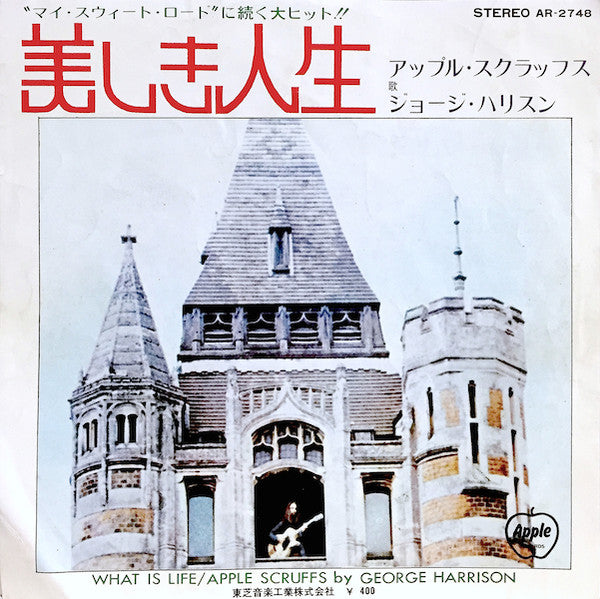 Release: What Is Life / Apple Scruffs-Vinyl-Japan-1971-AR-2748-5396111