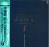 Akira Ifukube - Symphonic Fantasia No.1.2.3. / Rond In Burlesque For Orchestra = SF特撮映画音楽の夕べ (2xVinyl, LP, Album, Stereo) Very Good Plus (VG+) / Very Good Plus (VG+)