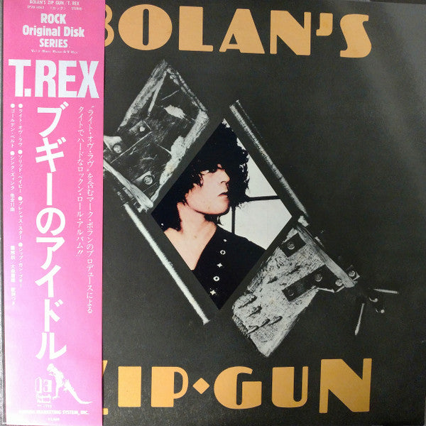 Bolan's Zip Gun