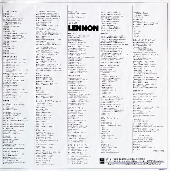 The John Lennon Collection