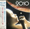 David Shire - 2010 (Original Music From The Motion Picture) (LP, Album) - Very Good (VG) / Very Good Plus (VG+)