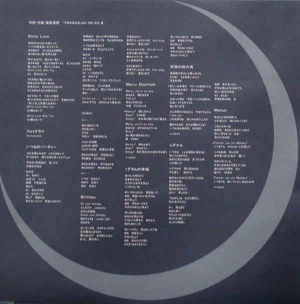 Starlight, Moonshadow