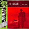 Bud Powell - Jazz Giant (LP, Album, Reissue, Mono) - Near Mint (NM or M-) / Near Mint (NM or M-)