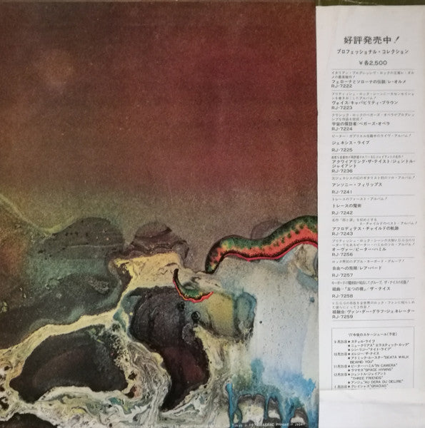 Release: Octopus-Vinyl-Japan-1977-RJ-7265-3293941