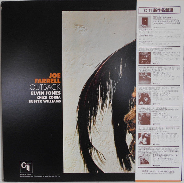 Release: Outback-Vinyl-Japan-1978-LAX 3180, LAX-3180-2096163