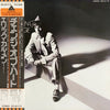 Eric Carmen - Change Of Heart (Vinyl, LP, Album) Very Good (VG) / Very Good (VG)