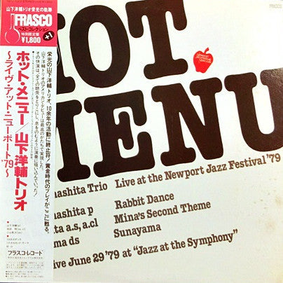 Release: Hot Menu-Vinyl-Japan-1984-18PJ-1023-8566095