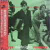 Dexys Midnight Runners - Searching For The Young Soul Rebels (Vinyl, LP, Album, Reissue) Very Good Plus (VG+) / Good Plus (G+)