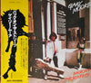 Gary Moore - Back On The Streets (Vinyl, LP, Album) Very Good Plus (VG+) / Very Good Plus (VG+)