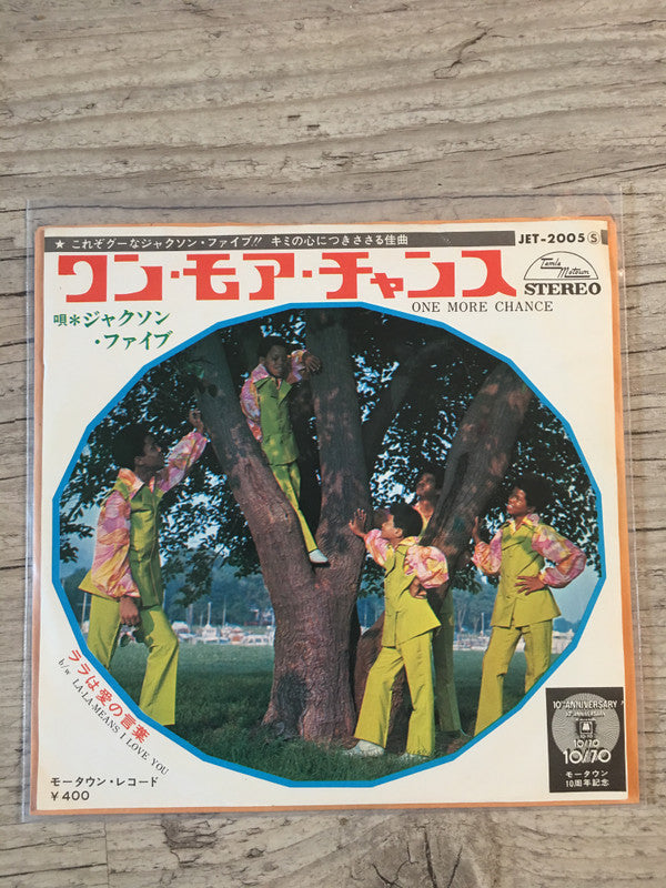 Release: One More Chance-Vinyl-Japan-1970-JET-2005, JET-2005-3566144