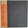 Uriah Heep - The Best Of Uriah Heep (LP, Compilation) - Very Good (VG) / Very Good (VG)