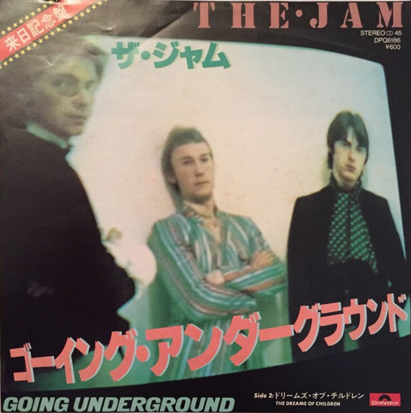 Master Release: Going Underground by The Jam
