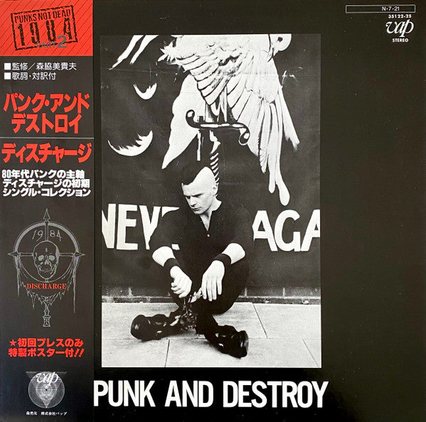 Master Release: Punk And Destroy by Discharge