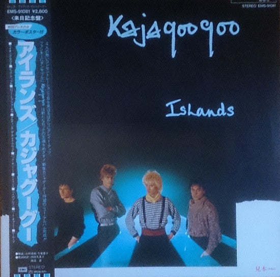 Release: Islands-Vinyl-Japan-1984-EMS-91081-3336734