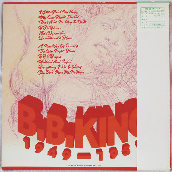 Release: B. B. King, 1949 - 1950-Vinyl-Japan-1975-SWX-6160M-9277294