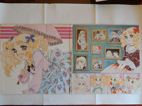 キャンディ♥キャンディ