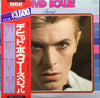 David Bowie - Special (2xLP, Compilation, Reissue) - Very Good Plus (VG+) / Very Good Plus (VG+)