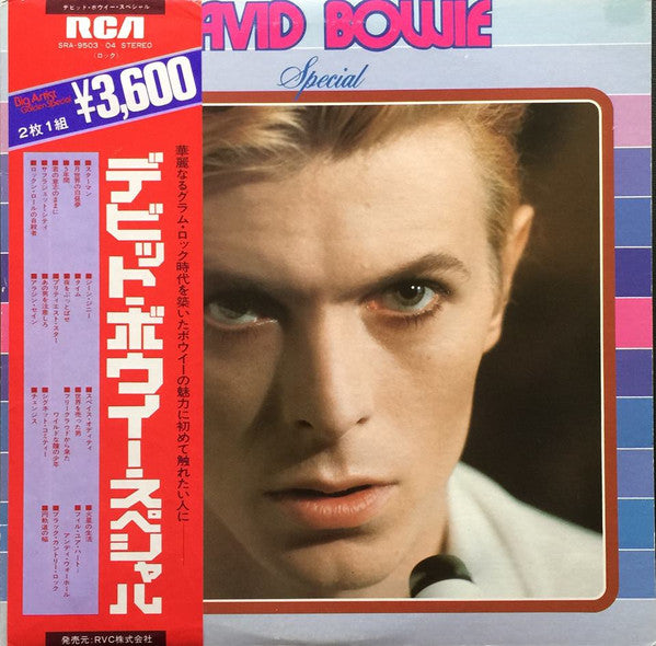 Release: Best Deluxe-Vinyl-Japan-1976-SRA-9503~04-3215530