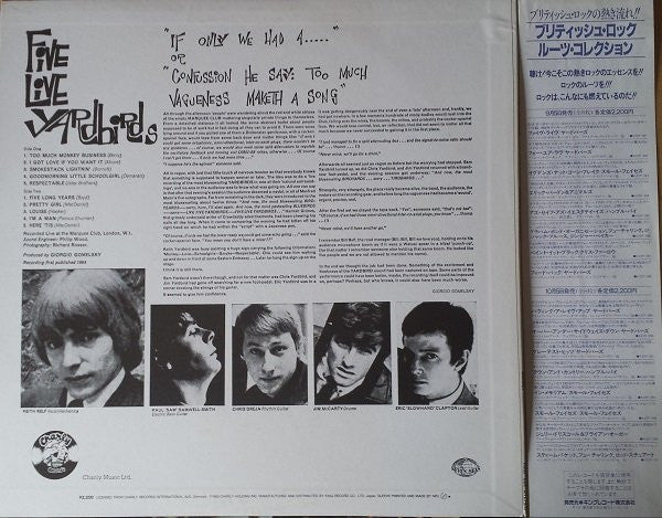 Release: Five Live Yardbirds-Vinyl-Japan-1983-K22P-381-5884165
