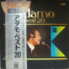 Adamo - Best 20 (Vinyl, LP, Compilation) Good Plus (G+) / Good Plus (G+)