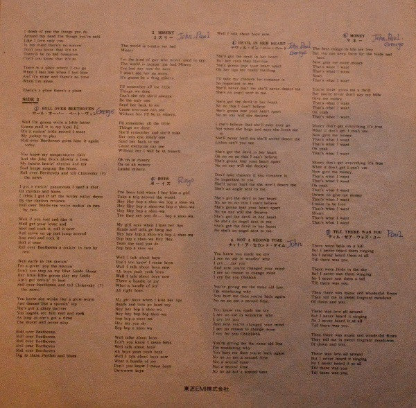 The Beatles' Second Album