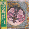 Jon Anderson - Olias Of Sunhillow (Vinyl, LP, Album, Reissue) Very Good (VG) / Very Good Plus (VG+)