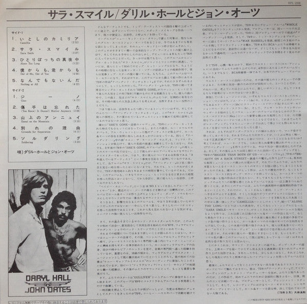 Daryl Hall & John Oates