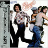 Chicago (2) - Hot Streets (LP, Album) - Very Good (VG) / Very Good Plus (VG+)