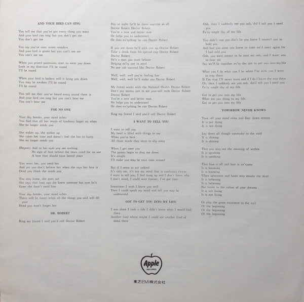 Revolver = リボルバー