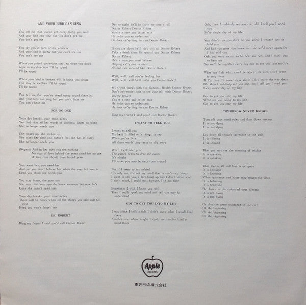 Revolver = リボルバー