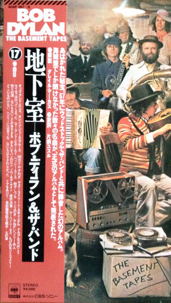 The Basement Tapes