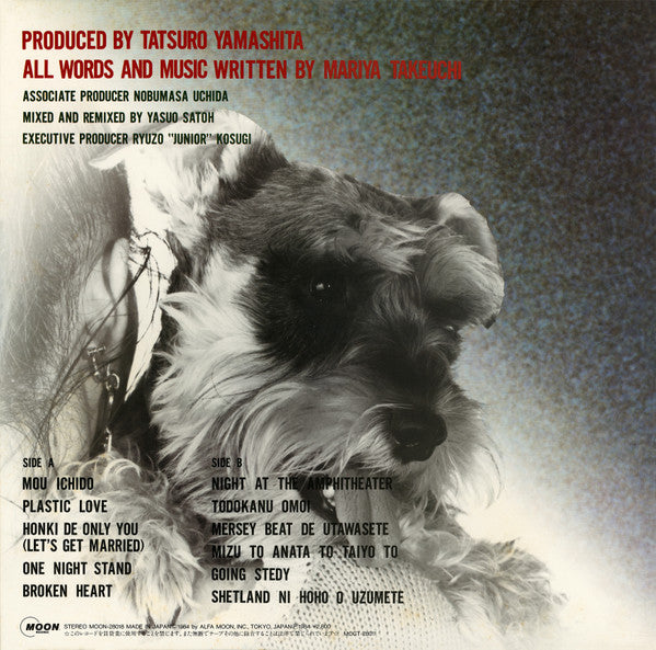 Variety = ヴァラエティ