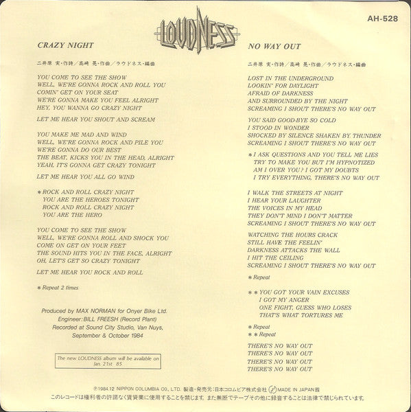 Release: Crazy Night-Vinyl-Japan-1984-AH-528-3707817
