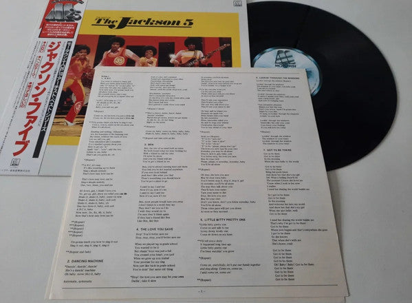 The Best Of The Jackson 5