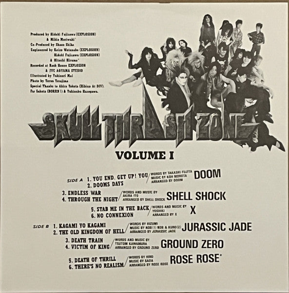 Skull Thrash Zone Volume I