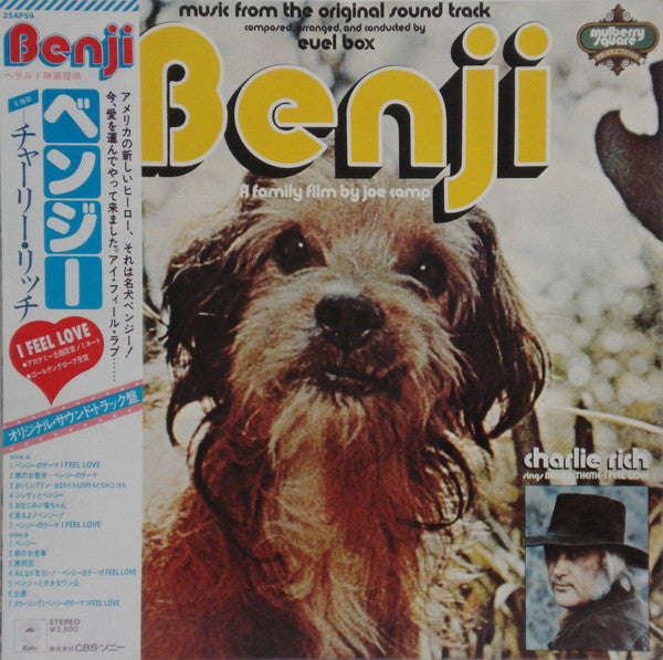 Music From The Original Soundtrack Benji