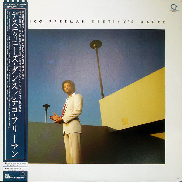 Master Release: Destiny's Dance by Chico Freeman