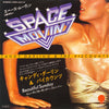 Candy Darling & The Viscounts - Space Movin' (Vinyl, 7