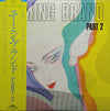Yumi Arai - Yuming Brand Part 2 (Vinyl, LP, Compilation) Very Good Plus (VG+) / Very Good (VG)