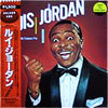 Louis Jordan - Louis Jordan & His Tympany Five (Vinyl, LP, Compilation) Near Mint (NM or M-) / Near Mint (NM or M-)