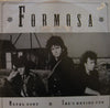 Formosa (2) - Metal Guru (Vinyl, 12