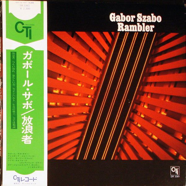 Release: Rambler-Vinyl-Japan-1974-SR 3361, CTI 6035-2285776