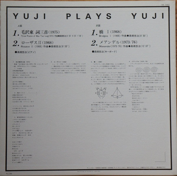 Yuji Plays Yuji