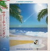 Sergio Mendes & Brasil '88 - Summer Champion (LP, Compilation, Stereo) - Very Good Plus (VG+) / Very Good Plus (VG+)