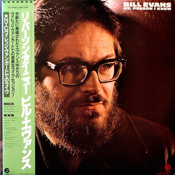 Release: Re: Person I Knew-Vinyl-Japan-1981-VIJ-6366, F 9608-2099289