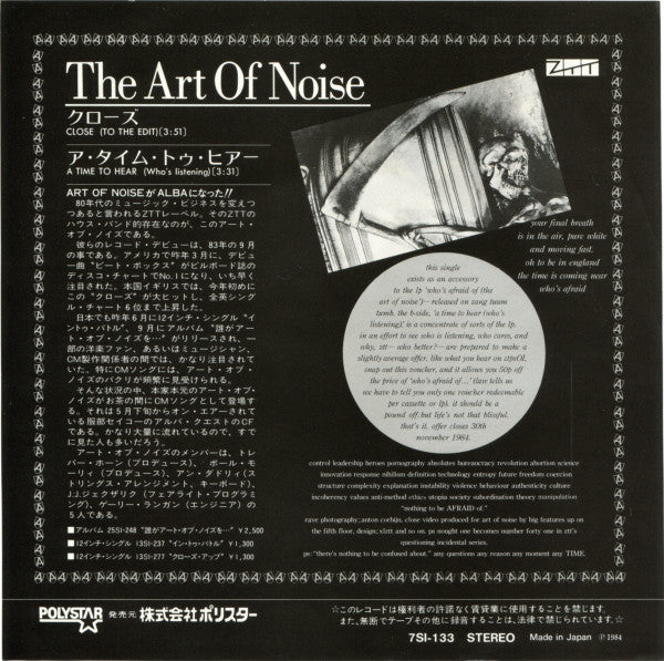 Release: Close (To The Edit)-Vinyl-Japan-1985-7SI-133, 7SI-133, ZTPS 01-2751464